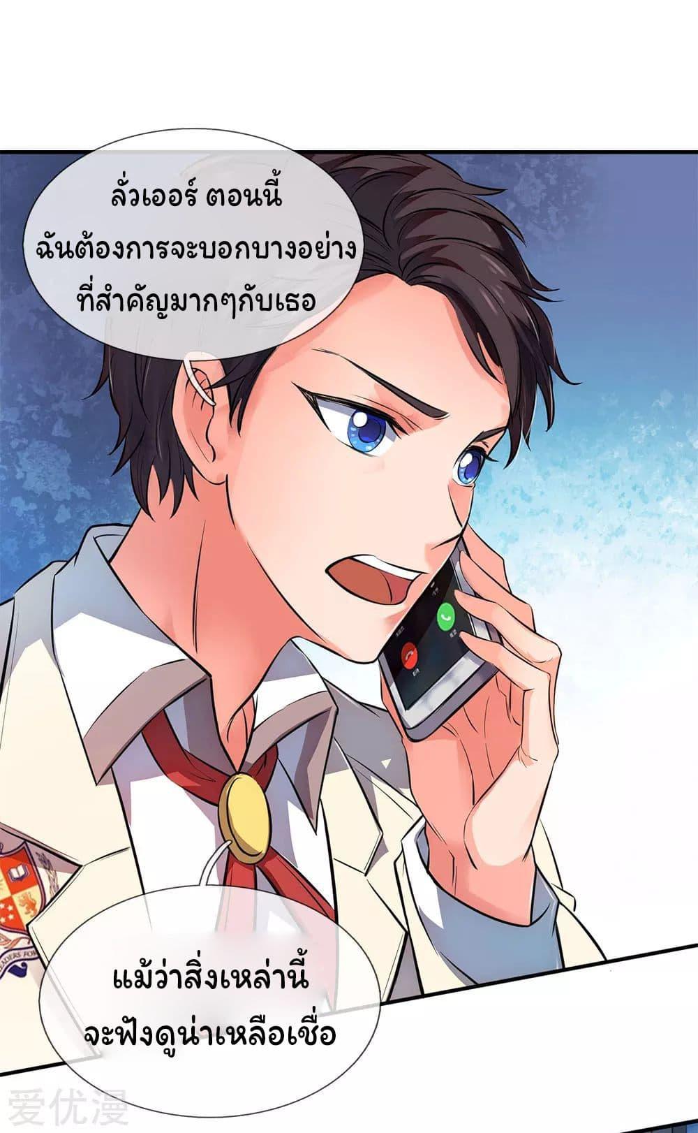 Manga-lc-com อ่านมังงะ อ่านการ์ตูน ออนไลน์ ฟรี Eternal god King ตอนที่ 1 2 3 4 5 6 7 8 9 10 11 12 13 14 ฟรี ไม่มีโฆษณา Manga-lc - อ่าน มังงะ อ่าน การ์ตูน ออนไลน์ อ่านมังงะ ฟรี