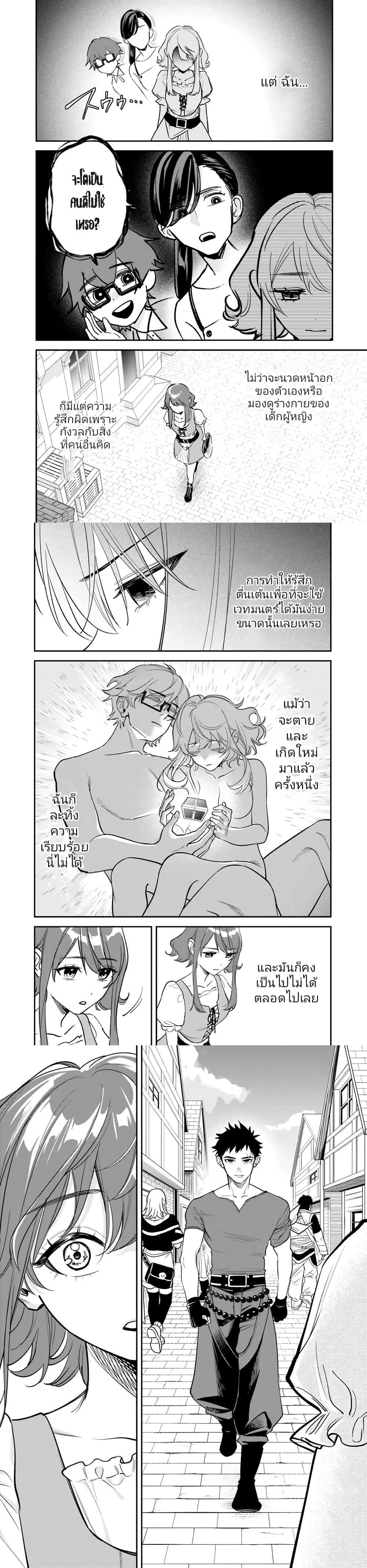 Manga-lc-com อ่านมังงะ อ่านการ์ตูน ออนไลน์ ฟรี Danshi Koukousei wa Isekai de JK ni Natta ตอนที่ 1 2 3 4 5 6 7 8 9 10 11 12 13 14 ฟรี ไม่มีโฆษณา Manga-lc - อ่าน มังงะ อ่าน การ์ตูน ออนไลน์ อ่านมังงะ ฟรี