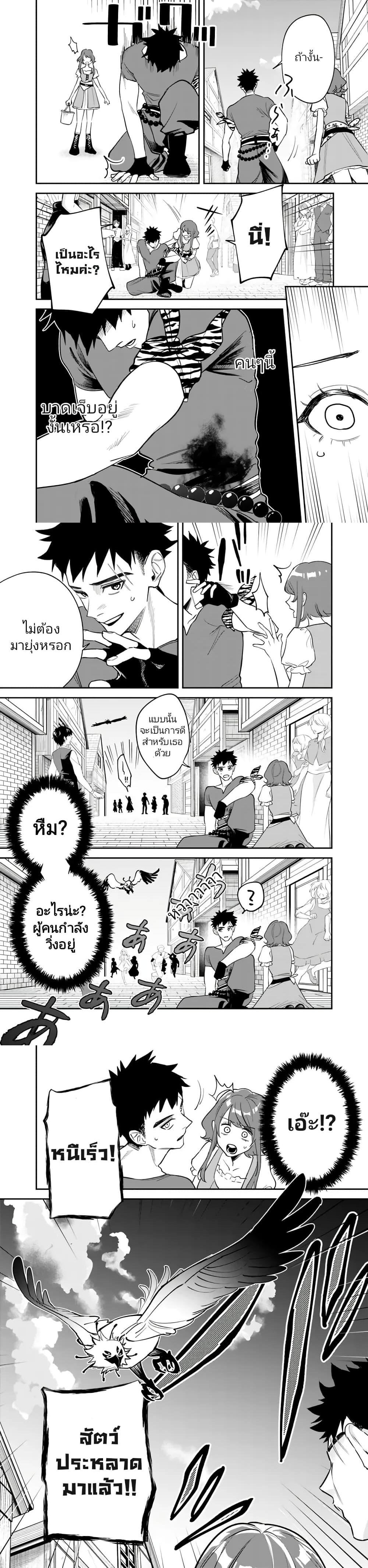 Manga-lc-com อ่านมังงะ อ่านการ์ตูน ออนไลน์ ฟรี Danshi Koukousei wa Isekai de JK ni Natta ตอนที่ 1 2 3 4 5 6 7 8 9 10 11 12 13 14 ฟรี ไม่มีโฆษณา Manga-lc - อ่าน มังงะ อ่าน การ์ตูน ออนไลน์ อ่านมังงะ ฟรี