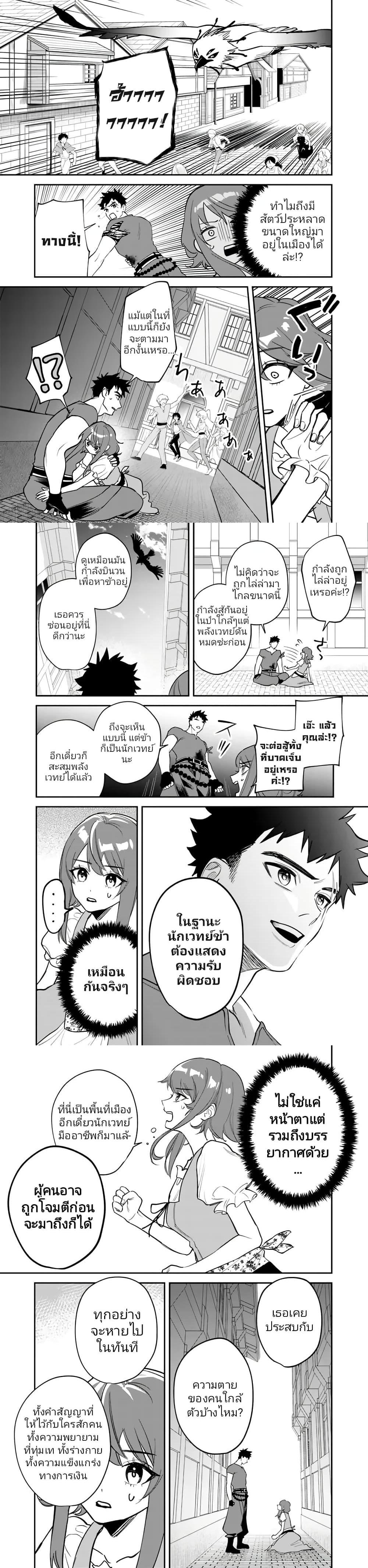 Manga-lc-com อ่านมังงะ อ่านการ์ตูน ออนไลน์ ฟรี Danshi Koukousei wa Isekai de JK ni Natta ตอนที่ 1 2 3 4 5 6 7 8 9 10 11 12 13 14 ฟรี ไม่มีโฆษณา Manga-lc - อ่าน มังงะ อ่าน การ์ตูน ออนไลน์ อ่านมังงะ ฟรี