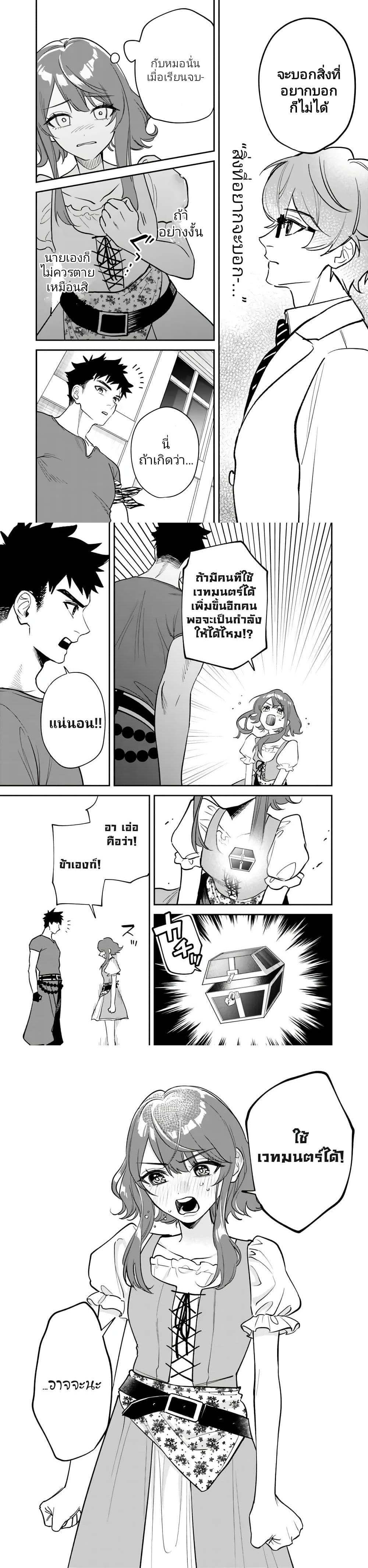 Manga-lc-com อ่านมังงะ อ่านการ์ตูน ออนไลน์ ฟรี Danshi Koukousei wa Isekai de JK ni Natta ตอนที่ 1 2 3 4 5 6 7 8 9 10 11 12 13 14 ฟรี ไม่มีโฆษณา Manga-lc - อ่าน มังงะ อ่าน การ์ตูน ออนไลน์ อ่านมังงะ ฟรี