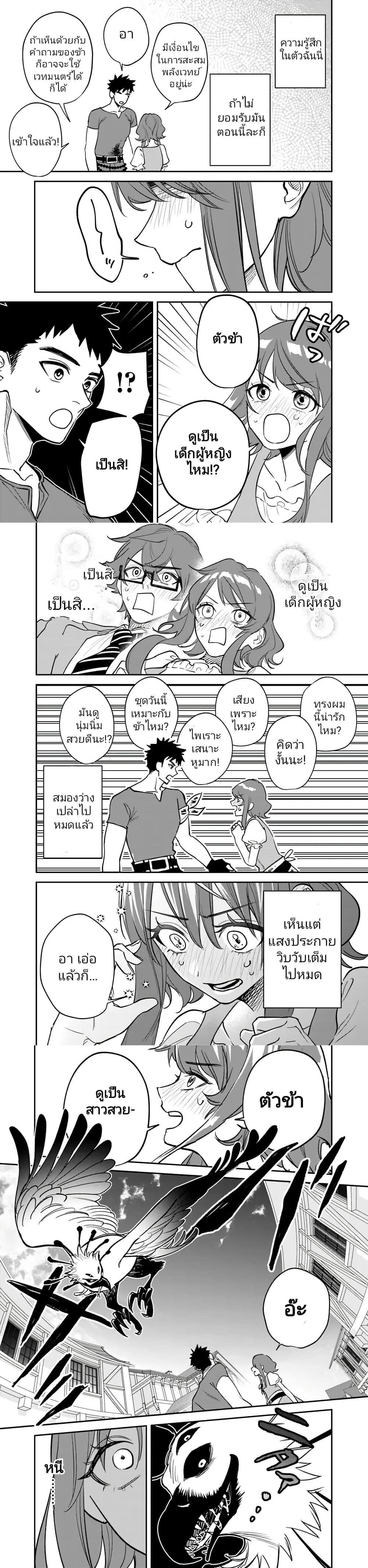 Manga-lc-com อ่านมังงะ อ่านการ์ตูน ออนไลน์ ฟรี Danshi Koukousei wa Isekai de JK ni Natta ตอนที่ 1 2 3 4 5 6 7 8 9 10 11 12 13 14 ฟรี ไม่มีโฆษณา Manga-lc - อ่าน มังงะ อ่าน การ์ตูน ออนไลน์ อ่านมังงะ ฟรี