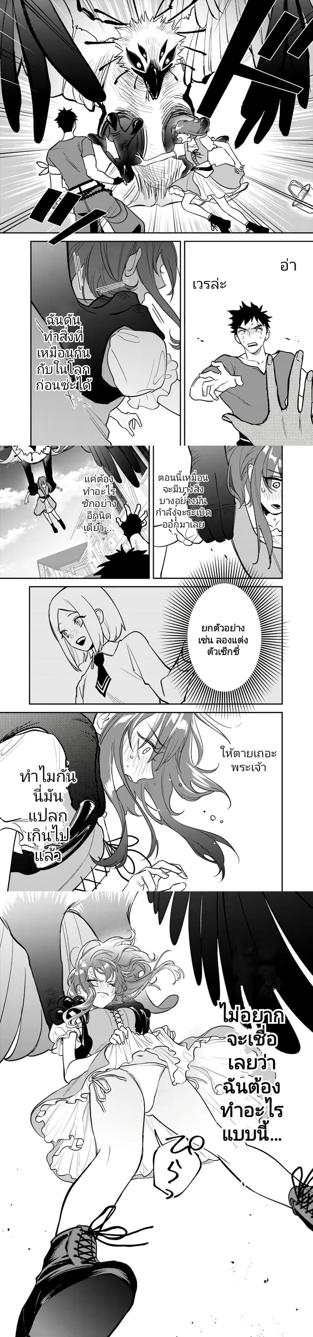 Manga-lc-com อ่านมังงะ อ่านการ์ตูน ออนไลน์ ฟรี Danshi Koukousei wa Isekai de JK ni Natta ตอนที่ 1 2 3 4 5 6 7 8 9 10 11 12 13 14 ฟรี ไม่มีโฆษณา Manga-lc - อ่าน มังงะ อ่าน การ์ตูน ออนไลน์ อ่านมังงะ ฟรี