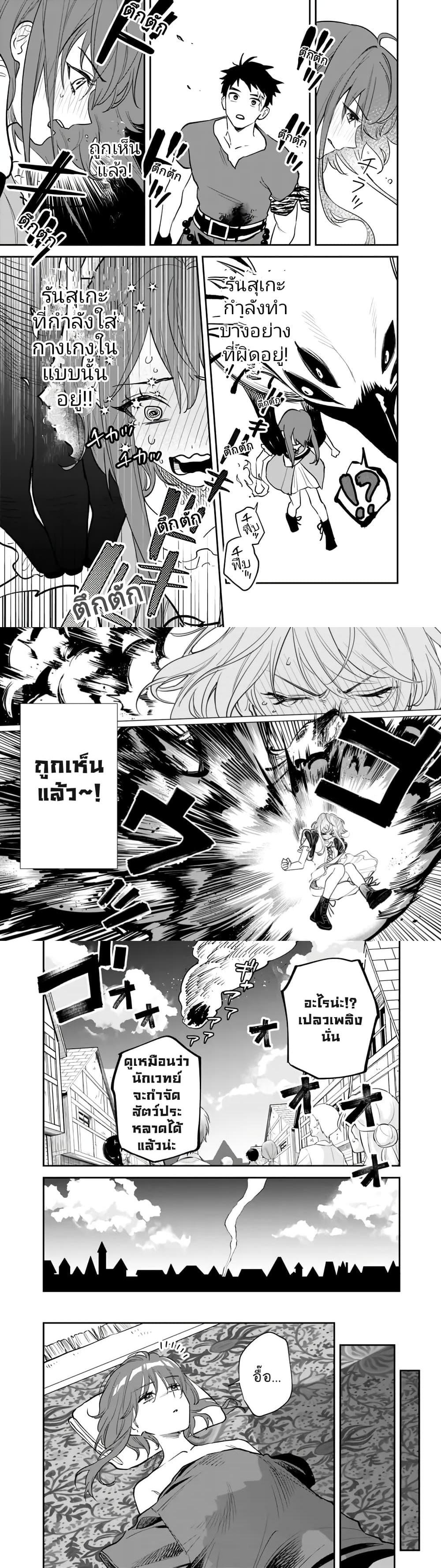 Manga-lc-com อ่านมังงะ อ่านการ์ตูน ออนไลน์ ฟรี Danshi Koukousei wa Isekai de JK ni Natta ตอนที่ 1 2 3 4 5 6 7 8 9 10 11 12 13 14 ฟรี ไม่มีโฆษณา Manga-lc - อ่าน มังงะ อ่าน การ์ตูน ออนไลน์ อ่านมังงะ ฟรี