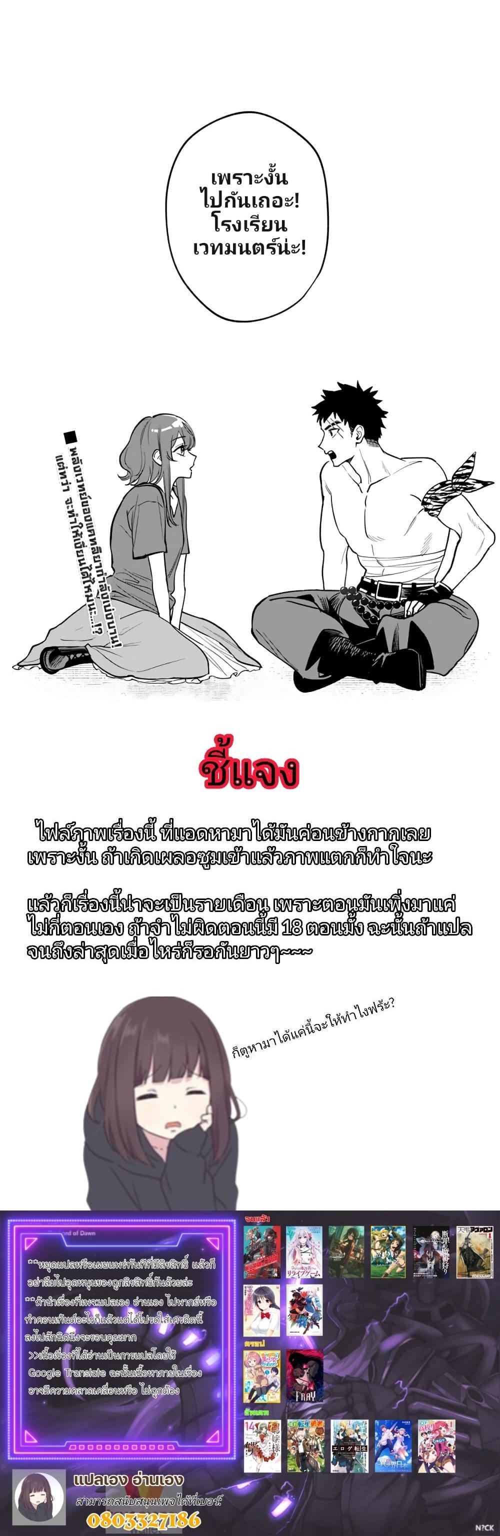 Manga-lc-com อ่านมังงะ อ่านการ์ตูน ออนไลน์ ฟรี Danshi Koukousei wa Isekai de JK ni Natta ตอนที่ 1 2 3 4 5 6 7 8 9 10 11 12 13 14 ฟรี ไม่มีโฆษณา Manga-lc - อ่าน มังงะ อ่าน การ์ตูน ออนไลน์ อ่านมังงะ ฟรี