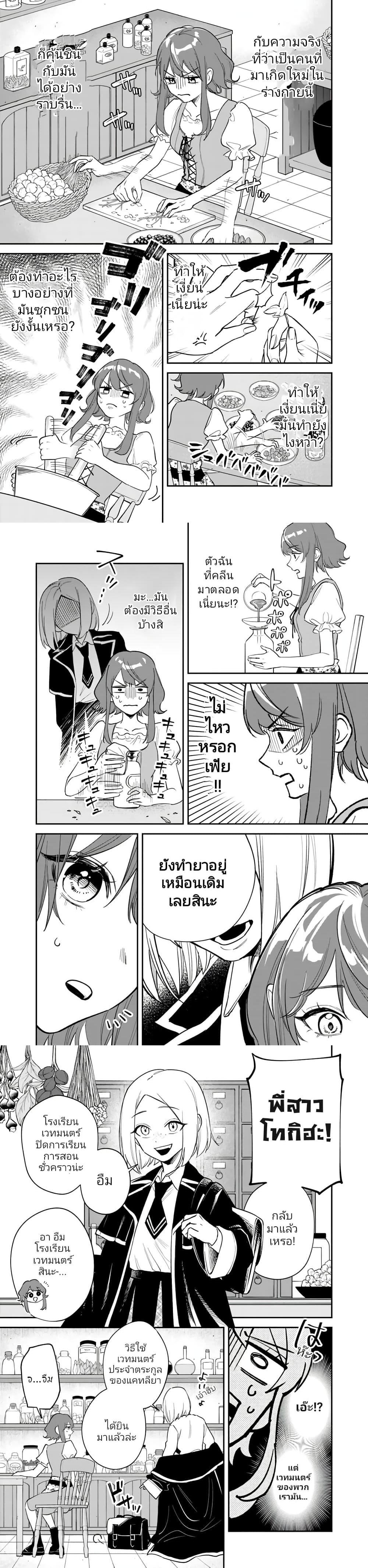 Manga-lc-com อ่านมังงะ อ่านการ์ตูน ออนไลน์ ฟรี Danshi Koukousei wa Isekai de JK ni Natta ตอนที่ 1 2 3 4 5 6 7 8 9 10 11 12 13 14 ฟรี ไม่มีโฆษณา Manga-lc - อ่าน มังงะ อ่าน การ์ตูน ออนไลน์ อ่านมังงะ ฟรี