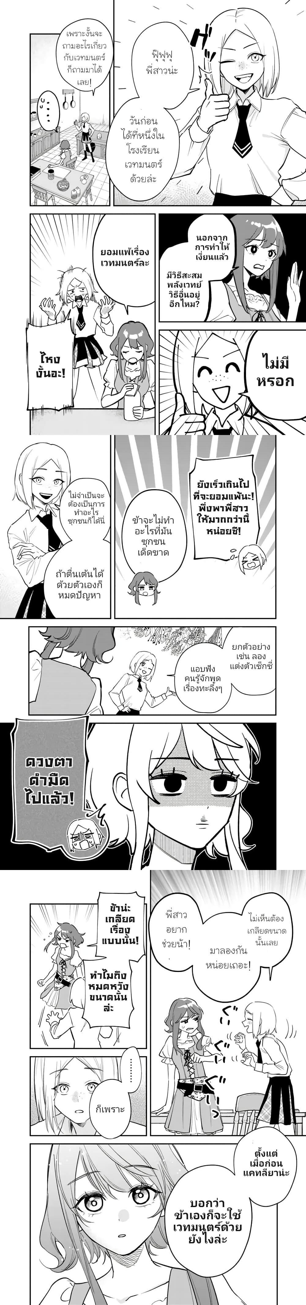 Manga-lc-com อ่านมังงะ อ่านการ์ตูน ออนไลน์ ฟรี Danshi Koukousei wa Isekai de JK ni Natta ตอนที่ 1 2 3 4 5 6 7 8 9 10 11 12 13 14 ฟรี ไม่มีโฆษณา Manga-lc - อ่าน มังงะ อ่าน การ์ตูน ออนไลน์ อ่านมังงะ ฟรี