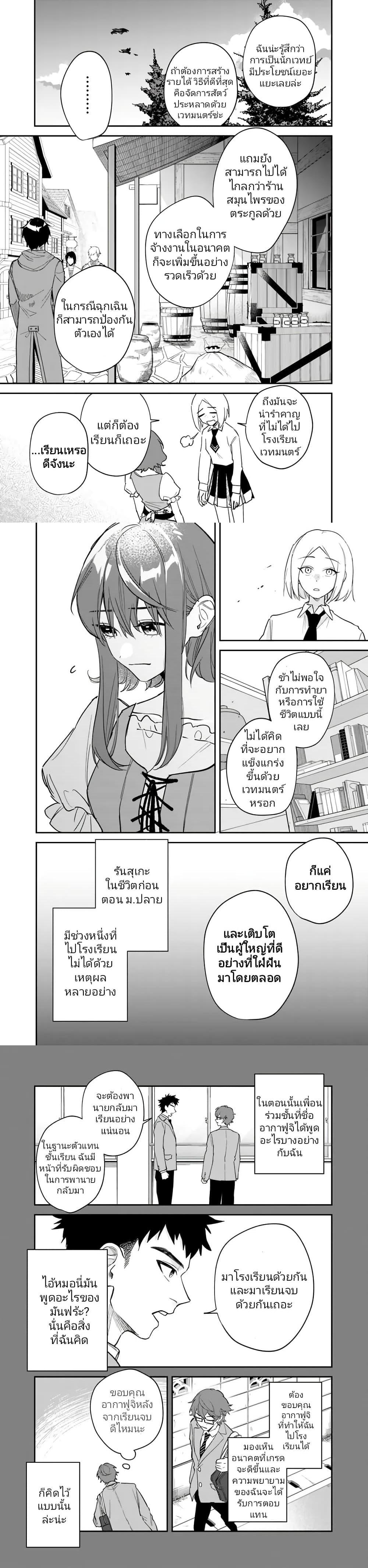 Manga-lc-com อ่านมังงะ อ่านการ์ตูน ออนไลน์ ฟรี Danshi Koukousei wa Isekai de JK ni Natta ตอนที่ 1 2 3 4 5 6 7 8 9 10 11 12 13 14 ฟรี ไม่มีโฆษณา Manga-lc - อ่าน มังงะ อ่าน การ์ตูน ออนไลน์ อ่านมังงะ ฟรี