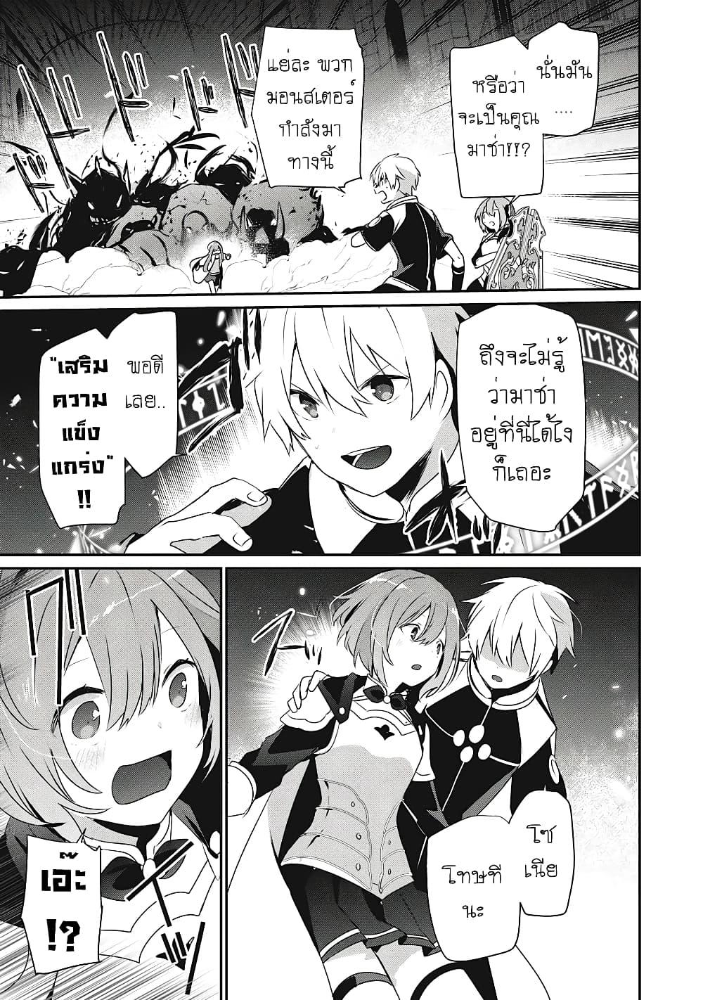 Manga-lc-com อ่านมังงะ อ่านการ์ตูน ออนไลน์ ฟรี Teihen Boukensha da kedo Mahou wo Kiwamete Miru Koto ni Shita ตอนที่ 1 2 3 4 5 6 7 8 9 10 11 12 13 14 ฟรี ไม่มีโฆษณา Manga-lc - อ่าน มังงะ อ่าน การ์ตูน ออนไลน์ อ่านมังงะ ฟรี