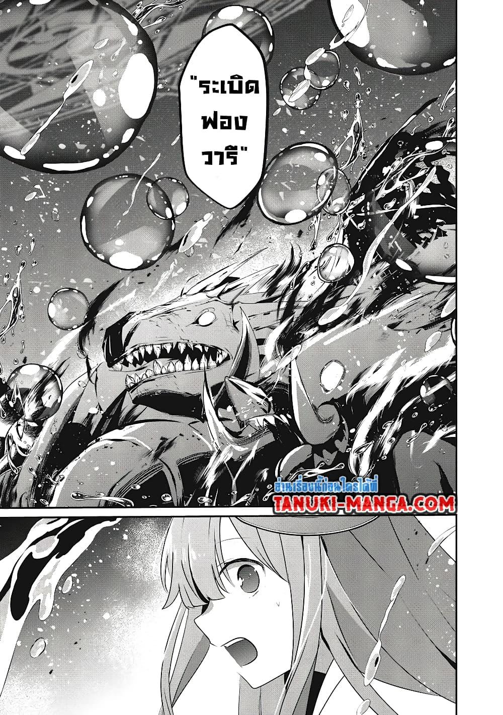 Manga-lc-com อ่านมังงะ อ่านการ์ตูน ออนไลน์ ฟรี Teihen Boukensha da kedo Mahou wo Kiwamete Miru Koto ni Shita ตอนที่ 1 2 3 4 5 6 7 8 9 10 11 12 13 14 ฟรี ไม่มีโฆษณา Manga-lc - อ่าน มังงะ อ่าน การ์ตูน ออนไลน์ อ่านมังงะ ฟรี