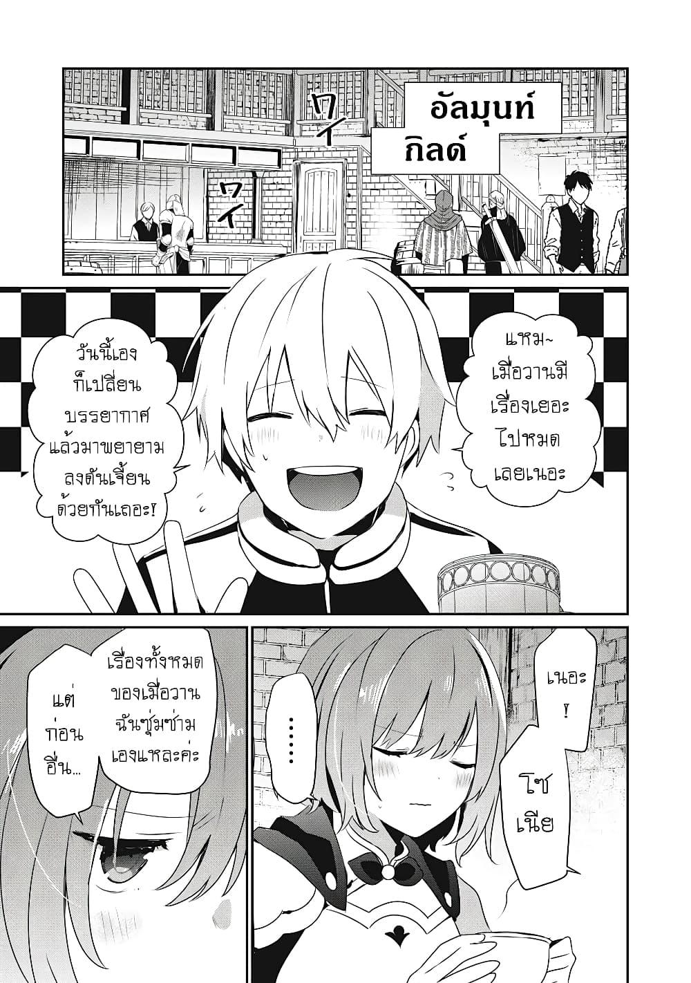 Manga-lc-com อ่านมังงะ อ่านการ์ตูน ออนไลน์ ฟรี Teihen Boukensha da kedo Mahou wo Kiwamete Miru Koto ni Shita ตอนที่ 1 2 3 4 5 6 7 8 9 10 11 12 13 14 ฟรี ไม่มีโฆษณา Manga-lc - อ่าน มังงะ อ่าน การ์ตูน ออนไลน์ อ่านมังงะ ฟรี