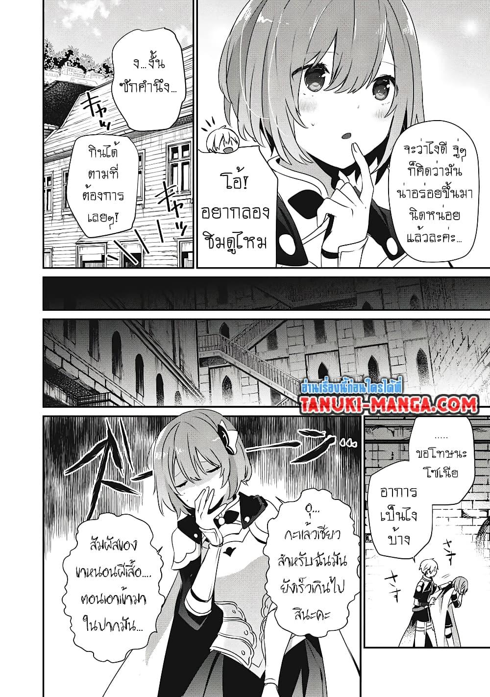Manga-lc-com อ่านมังงะ อ่านการ์ตูน ออนไลน์ ฟรี Teihen Boukensha da kedo Mahou wo Kiwamete Miru Koto ni Shita ตอนที่ 1 2 3 4 5 6 7 8 9 10 11 12 13 14 ฟรี ไม่มีโฆษณา Manga-lc - อ่าน มังงะ อ่าน การ์ตูน ออนไลน์ อ่านมังงะ ฟรี