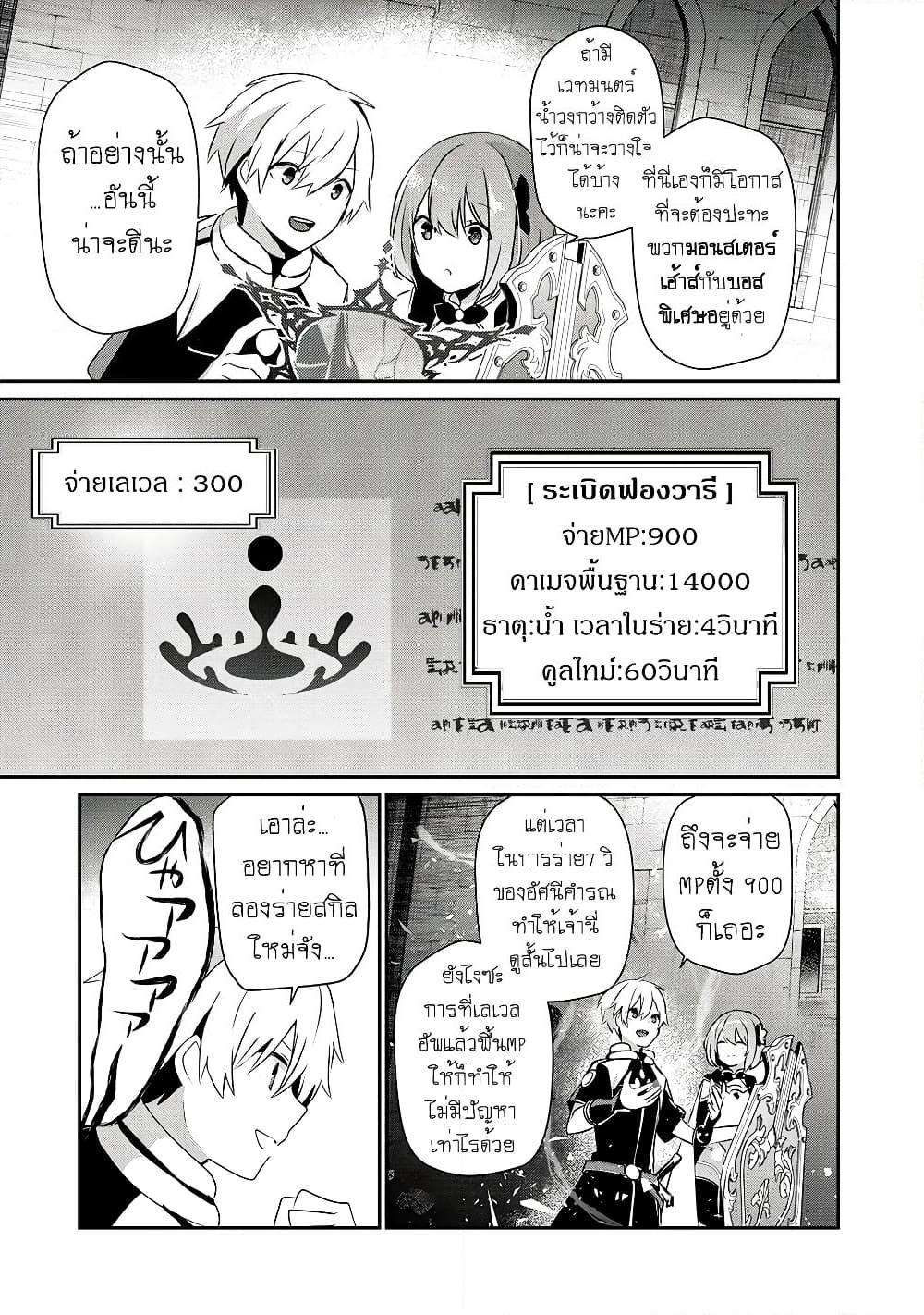 Manga-lc-com อ่านมังงะ อ่านการ์ตูน ออนไลน์ ฟรี Teihen Boukensha da kedo Mahou wo Kiwamete Miru Koto ni Shita ตอนที่ 1 2 3 4 5 6 7 8 9 10 11 12 13 14 ฟรี ไม่มีโฆษณา Manga-lc - อ่าน มังงะ อ่าน การ์ตูน ออนไลน์ อ่านมังงะ ฟรี