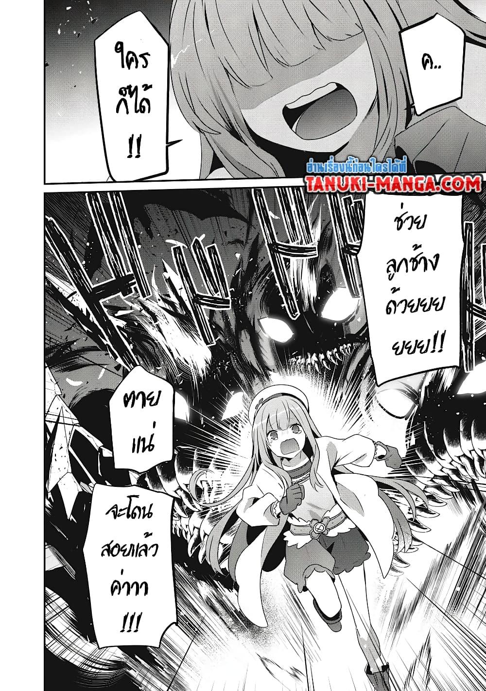 Manga-lc-com อ่านมังงะ อ่านการ์ตูน ออนไลน์ ฟรี Teihen Boukensha da kedo Mahou wo Kiwamete Miru Koto ni Shita ตอนที่ 1 2 3 4 5 6 7 8 9 10 11 12 13 14 ฟรี ไม่มีโฆษณา Manga-lc - อ่าน มังงะ อ่าน การ์ตูน ออนไลน์ อ่านมังงะ ฟรี