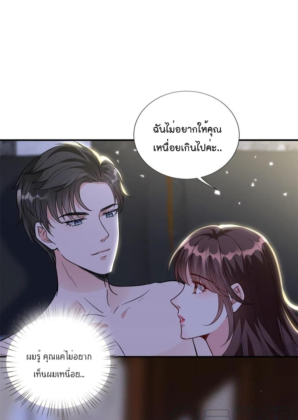 Manga-lc-com อ่านมังงะ อ่านการ์ตูน ออนไลน์ ฟรี Trial Marriage Husband Need to Work Hard ตอนที่ 1 2 3 4 5 6 7 8 9 10 11 12 13 14 ฟรี ไม่มีโฆษณา Manga-lc - อ่าน มังงะ อ่าน การ์ตูน ออนไลน์ อ่านมังงะ ฟรี
