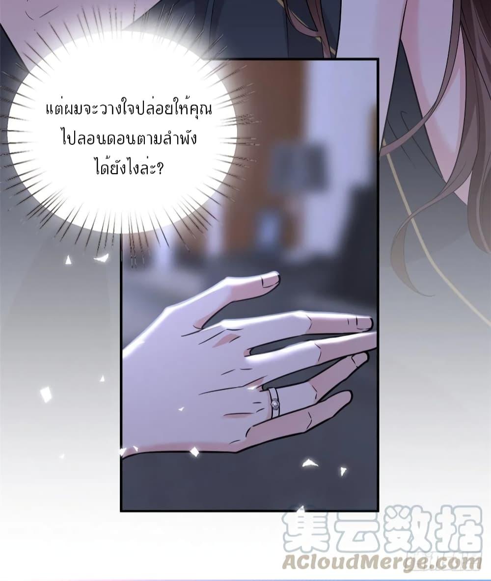 Manga-lc-com อ่านมังงะ อ่านการ์ตูน ออนไลน์ ฟรี Trial Marriage Husband Need to Work Hard ตอนที่ 1 2 3 4 5 6 7 8 9 10 11 12 13 14 ฟรี ไม่มีโฆษณา Manga-lc - อ่าน มังงะ อ่าน การ์ตูน ออนไลน์ อ่านมังงะ ฟรี