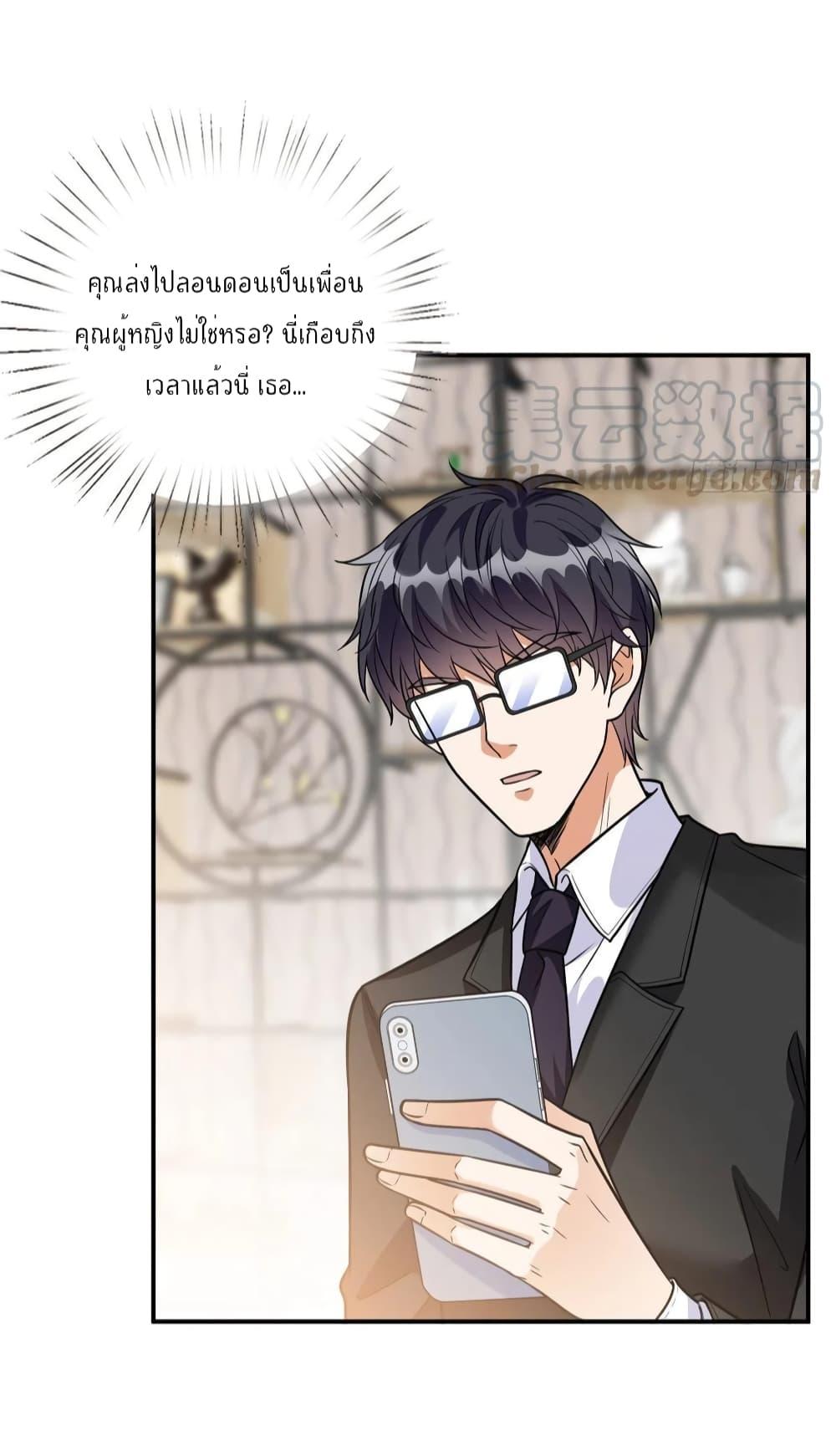 Manga-lc-com อ่านมังงะ อ่านการ์ตูน ออนไลน์ ฟรี Trial Marriage Husband Need to Work Hard ตอนที่ 1 2 3 4 5 6 7 8 9 10 11 12 13 14 ฟรี ไม่มีโฆษณา Manga-lc - อ่าน มังงะ อ่าน การ์ตูน ออนไลน์ อ่านมังงะ ฟรี