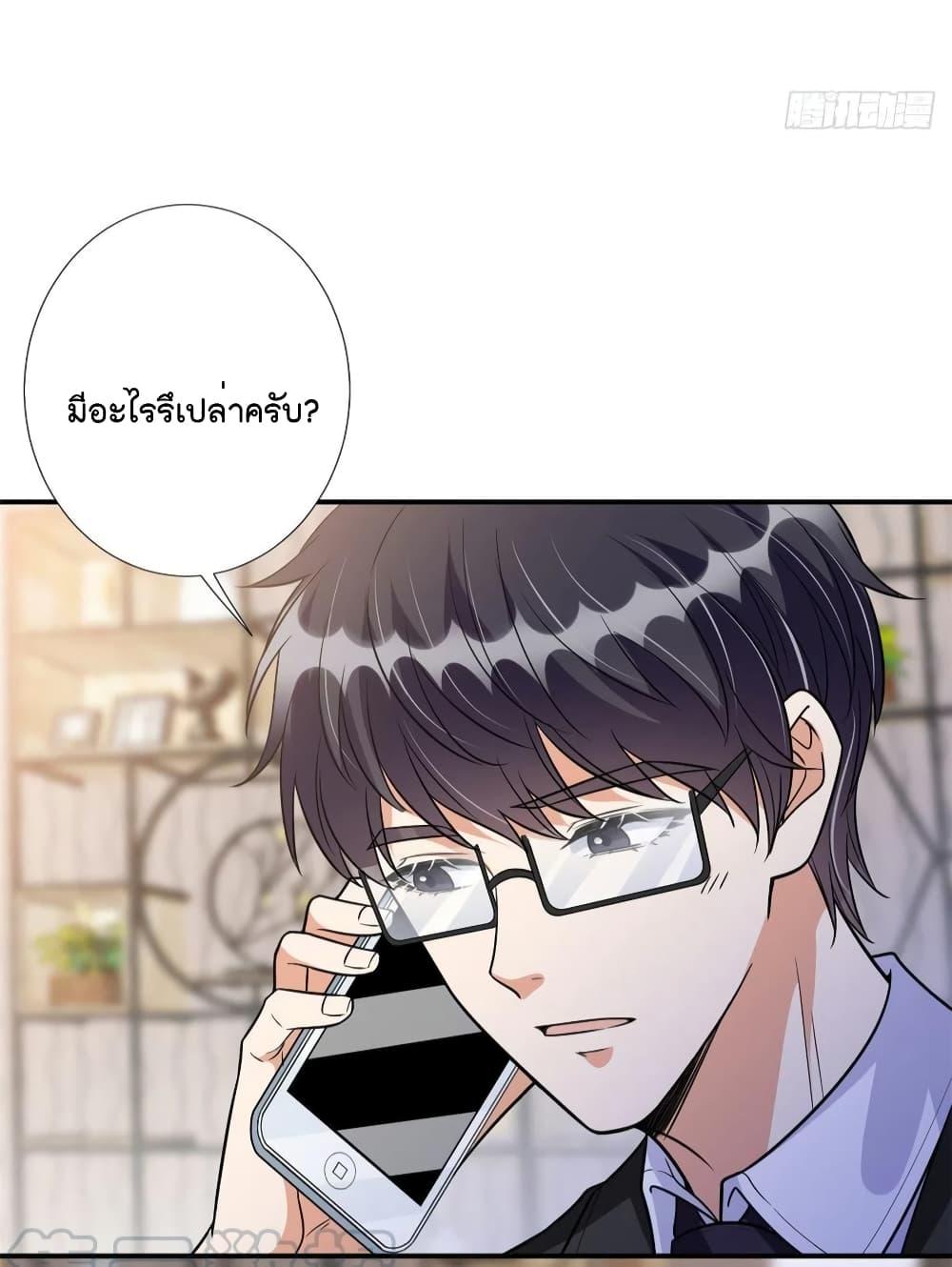 Manga-lc-com อ่านมังงะ อ่านการ์ตูน ออนไลน์ ฟรี Trial Marriage Husband Need to Work Hard ตอนที่ 1 2 3 4 5 6 7 8 9 10 11 12 13 14 ฟรี ไม่มีโฆษณา Manga-lc - อ่าน มังงะ อ่าน การ์ตูน ออนไลน์ อ่านมังงะ ฟรี