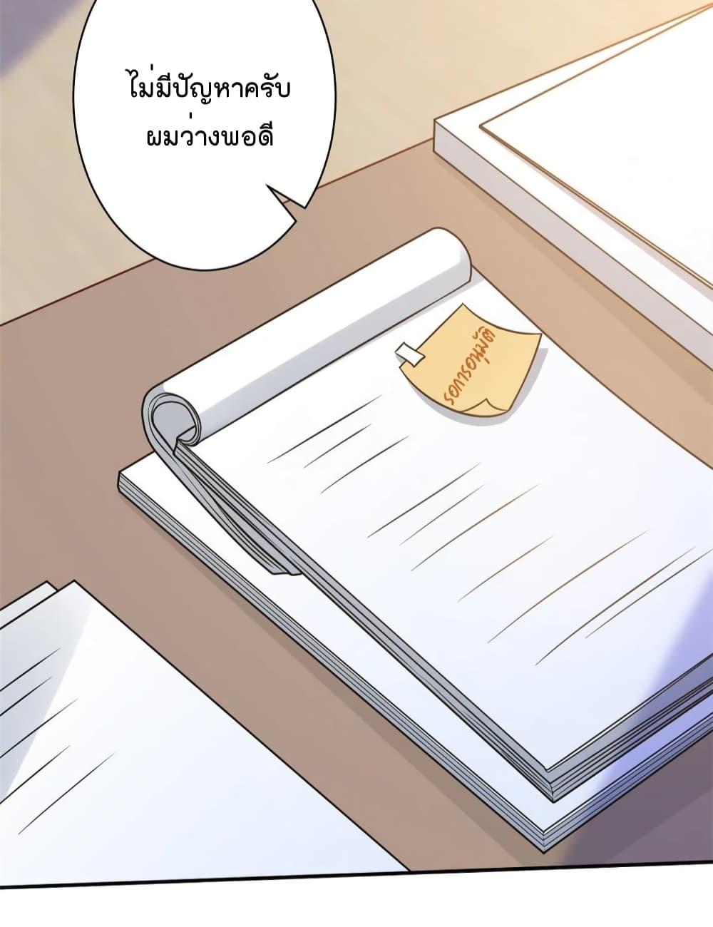 Manga-lc-com อ่านมังงะ อ่านการ์ตูน ออนไลน์ ฟรี Trial Marriage Husband Need to Work Hard ตอนที่ 1 2 3 4 5 6 7 8 9 10 11 12 13 14 ฟรี ไม่มีโฆษณา Manga-lc - อ่าน มังงะ อ่าน การ์ตูน ออนไลน์ อ่านมังงะ ฟรี