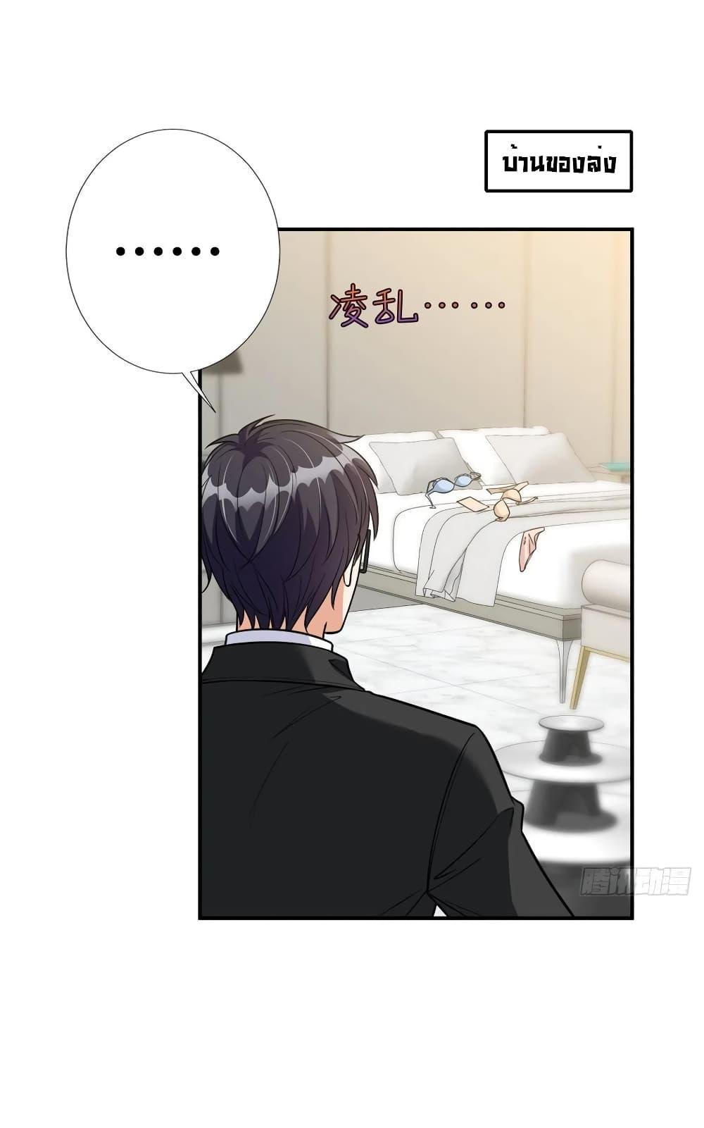 Manga-lc-com อ่านมังงะ อ่านการ์ตูน ออนไลน์ ฟรี Trial Marriage Husband Need to Work Hard ตอนที่ 1 2 3 4 5 6 7 8 9 10 11 12 13 14 ฟรี ไม่มีโฆษณา Manga-lc - อ่าน มังงะ อ่าน การ์ตูน ออนไลน์ อ่านมังงะ ฟรี