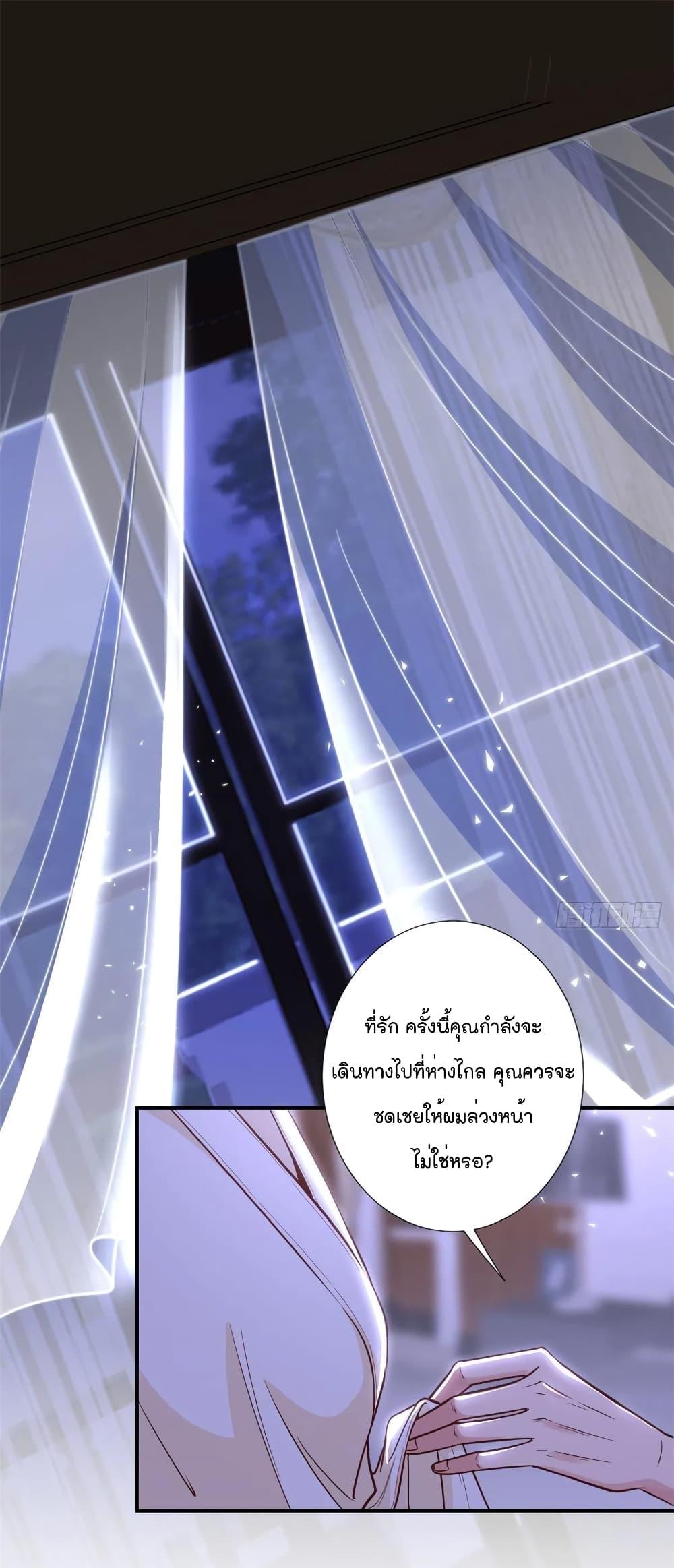 Manga-lc-com อ่านมังงะ อ่านการ์ตูน ออนไลน์ ฟรี Trial Marriage Husband Need to Work Hard ตอนที่ 1 2 3 4 5 6 7 8 9 10 11 12 13 14 ฟรี ไม่มีโฆษณา Manga-lc - อ่าน มังงะ อ่าน การ์ตูน ออนไลน์ อ่านมังงะ ฟรี