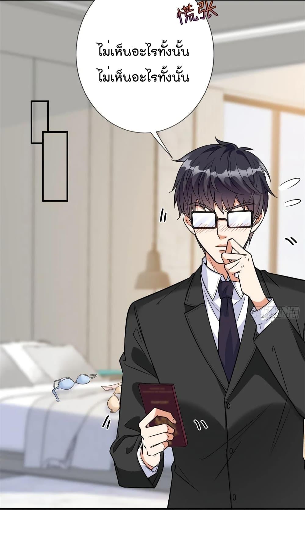 Manga-lc-com อ่านมังงะ อ่านการ์ตูน ออนไลน์ ฟรี Trial Marriage Husband Need to Work Hard ตอนที่ 1 2 3 4 5 6 7 8 9 10 11 12 13 14 ฟรี ไม่มีโฆษณา Manga-lc - อ่าน มังงะ อ่าน การ์ตูน ออนไลน์ อ่านมังงะ ฟรี