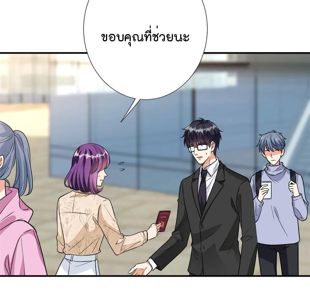 Manga-lc-com อ่านมังงะ อ่านการ์ตูน ออนไลน์ ฟรี Trial Marriage Husband Need to Work Hard ตอนที่ 1 2 3 4 5 6 7 8 9 10 11 12 13 14 ฟรี ไม่มีโฆษณา Manga-lc - อ่าน มังงะ อ่าน การ์ตูน ออนไลน์ อ่านมังงะ ฟรี