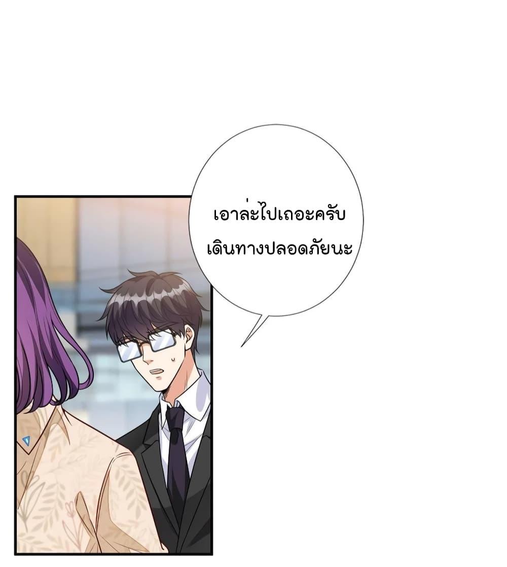 Manga-lc-com อ่านมังงะ อ่านการ์ตูน ออนไลน์ ฟรี Trial Marriage Husband Need to Work Hard ตอนที่ 1 2 3 4 5 6 7 8 9 10 11 12 13 14 ฟรี ไม่มีโฆษณา Manga-lc - อ่าน มังงะ อ่าน การ์ตูน ออนไลน์ อ่านมังงะ ฟรี
