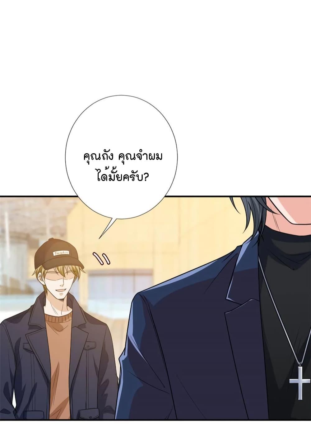 Manga-lc-com อ่านมังงะ อ่านการ์ตูน ออนไลน์ ฟรี Trial Marriage Husband Need to Work Hard ตอนที่ 1 2 3 4 5 6 7 8 9 10 11 12 13 14 ฟรี ไม่มีโฆษณา Manga-lc - อ่าน มังงะ อ่าน การ์ตูน ออนไลน์ อ่านมังงะ ฟรี