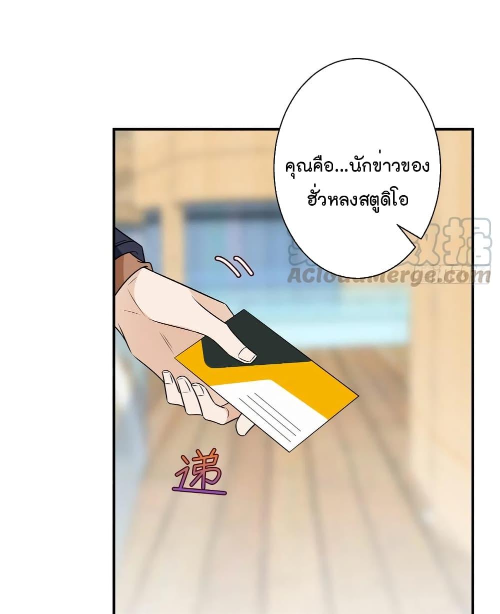 Manga-lc-com อ่านมังงะ อ่านการ์ตูน ออนไลน์ ฟรี Trial Marriage Husband Need to Work Hard ตอนที่ 1 2 3 4 5 6 7 8 9 10 11 12 13 14 ฟรี ไม่มีโฆษณา Manga-lc - อ่าน มังงะ อ่าน การ์ตูน ออนไลน์ อ่านมังงะ ฟรี