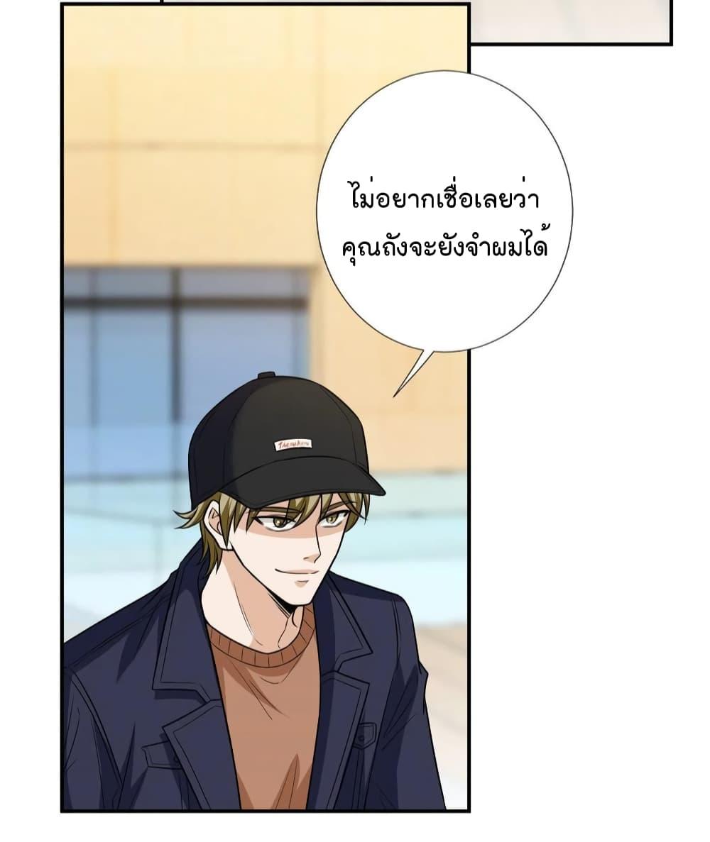 Manga-lc-com อ่านมังงะ อ่านการ์ตูน ออนไลน์ ฟรี Trial Marriage Husband Need to Work Hard ตอนที่ 1 2 3 4 5 6 7 8 9 10 11 12 13 14 ฟรี ไม่มีโฆษณา Manga-lc - อ่าน มังงะ อ่าน การ์ตูน ออนไลน์ อ่านมังงะ ฟรี