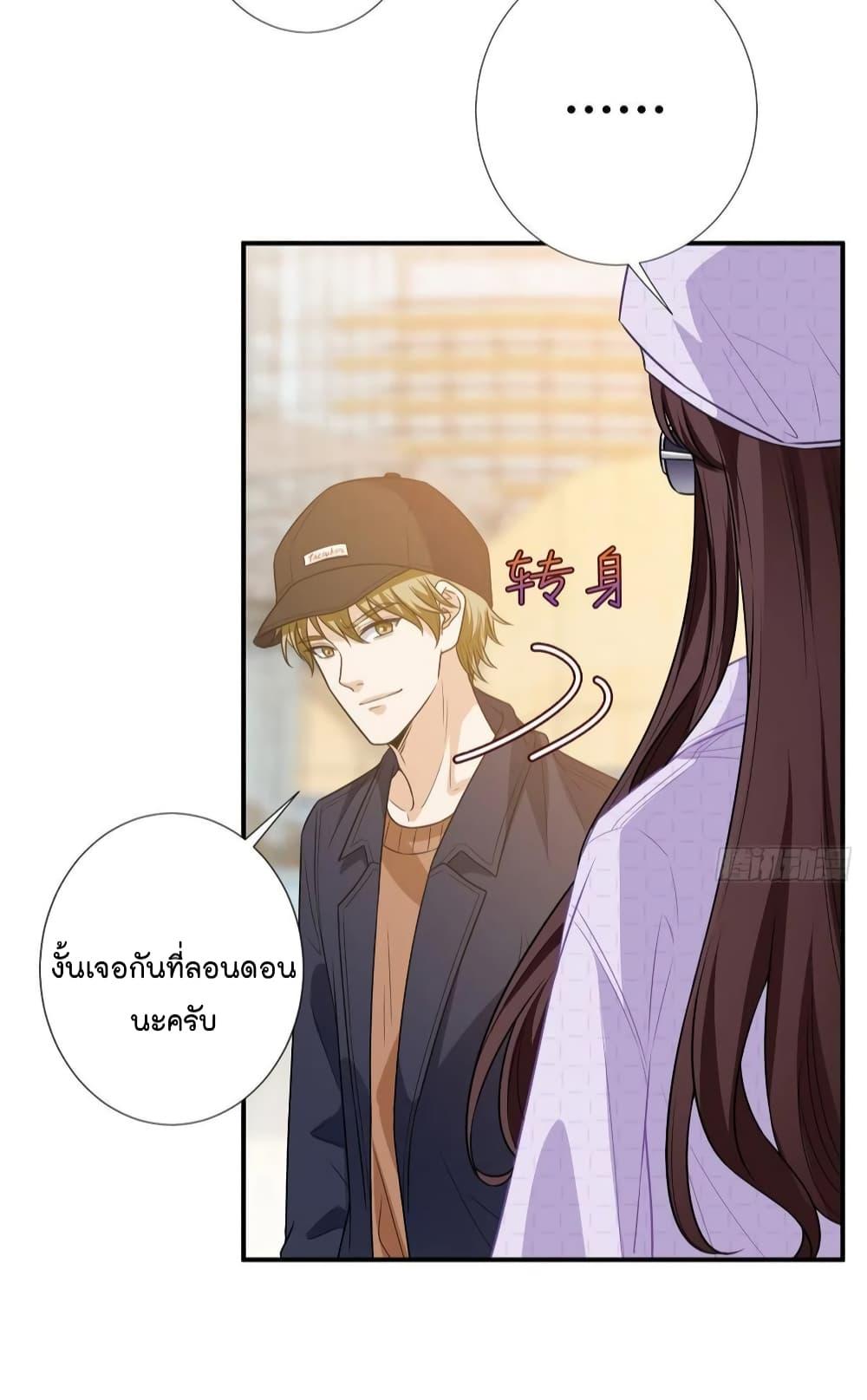Manga-lc-com อ่านมังงะ อ่านการ์ตูน ออนไลน์ ฟรี Trial Marriage Husband Need to Work Hard ตอนที่ 1 2 3 4 5 6 7 8 9 10 11 12 13 14 ฟรี ไม่มีโฆษณา Manga-lc - อ่าน มังงะ อ่าน การ์ตูน ออนไลน์ อ่านมังงะ ฟรี