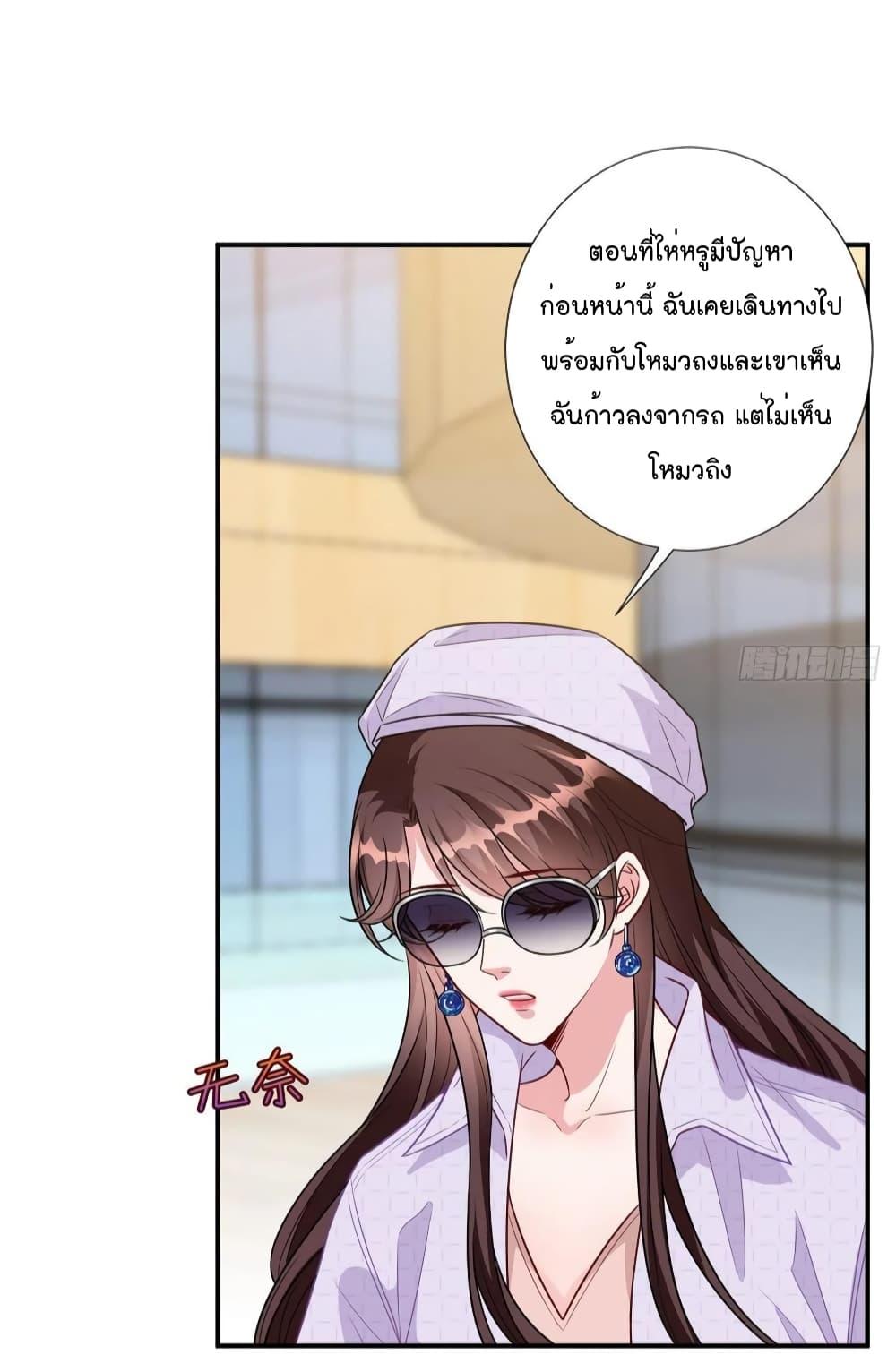 Manga-lc-com อ่านมังงะ อ่านการ์ตูน ออนไลน์ ฟรี Trial Marriage Husband Need to Work Hard ตอนที่ 1 2 3 4 5 6 7 8 9 10 11 12 13 14 ฟรี ไม่มีโฆษณา Manga-lc - อ่าน มังงะ อ่าน การ์ตูน ออนไลน์ อ่านมังงะ ฟรี