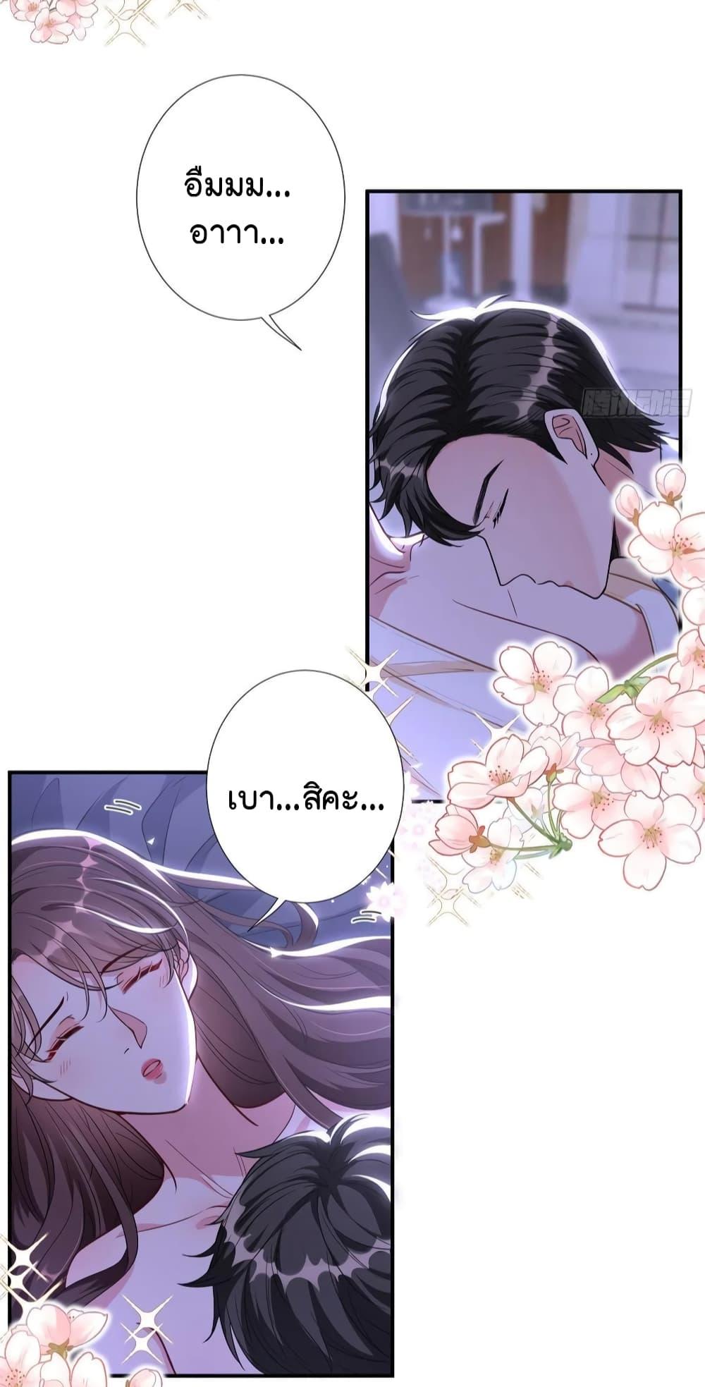 Manga-lc-com อ่านมังงะ อ่านการ์ตูน ออนไลน์ ฟรี Trial Marriage Husband Need to Work Hard ตอนที่ 1 2 3 4 5 6 7 8 9 10 11 12 13 14 ฟรี ไม่มีโฆษณา Manga-lc - อ่าน มังงะ อ่าน การ์ตูน ออนไลน์ อ่านมังงะ ฟรี