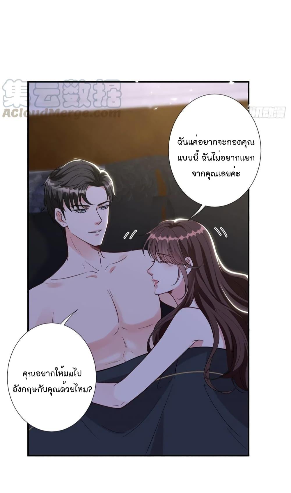 Manga-lc-com อ่านมังงะ อ่านการ์ตูน ออนไลน์ ฟรี Trial Marriage Husband Need to Work Hard ตอนที่ 1 2 3 4 5 6 7 8 9 10 11 12 13 14 ฟรี ไม่มีโฆษณา Manga-lc - อ่าน มังงะ อ่าน การ์ตูน ออนไลน์ อ่านมังงะ ฟรี