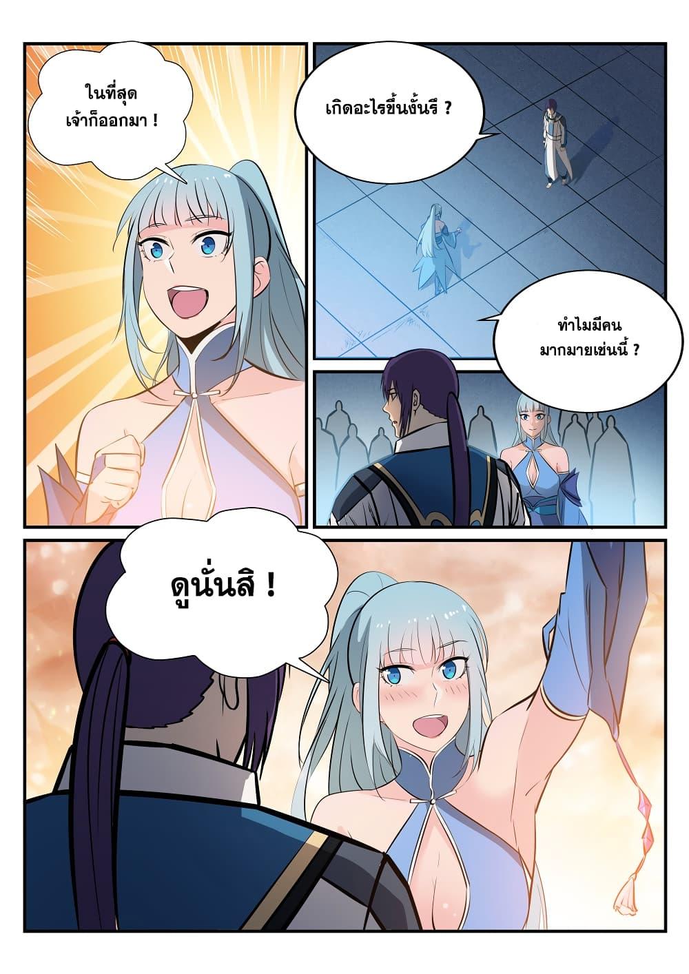 Manga-lc-com อ่านมังงะ อ่านการ์ตูน ออนไลน์ ฟรี Bailian Chengshen ตอนที่ 1 2 3 4 5 6 7 8 9 10 11 12 13 14 ฟรี ไม่มีโฆษณา Manga-lc - อ่าน มังงะ อ่าน การ์ตูน ออนไลน์ อ่านมังงะ ฟรี