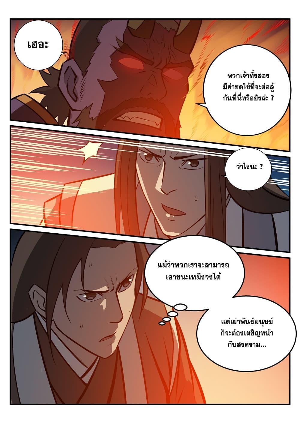 Manga-lc-com อ่านมังงะ อ่านการ์ตูน ออนไลน์ ฟรี Bailian Chengshen ตอนที่ 1 2 3 4 5 6 7 8 9 10 11 12 13 14 ฟรี ไม่มีโฆษณา Manga-lc - อ่าน มังงะ อ่าน การ์ตูน ออนไลน์ อ่านมังงะ ฟรี