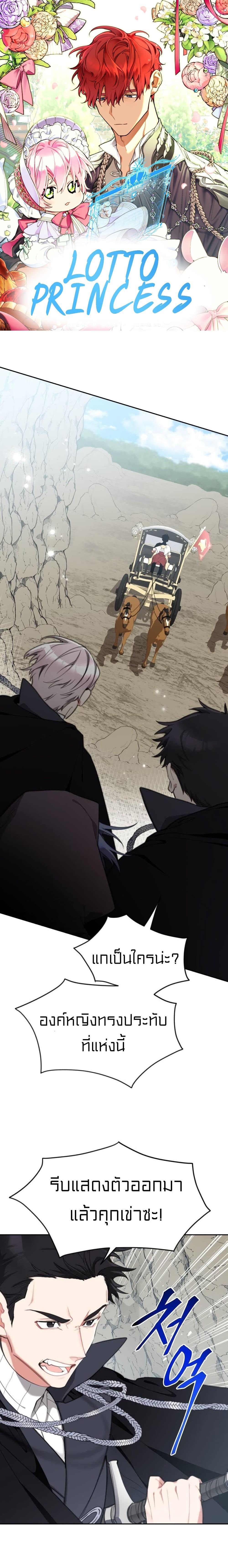 Manga-lc-com อ่านมังงะ อ่านการ์ตูน ออนไลน์ ฟรี Lotto Princess ตอนที่ 1 2 3 4 5 6 7 8 9 10 11 12 13 14 ฟรี ไม่มีโฆษณา Manga-lc - อ่าน มังงะ อ่าน การ์ตูน ออนไลน์ อ่านมังงะ ฟรี