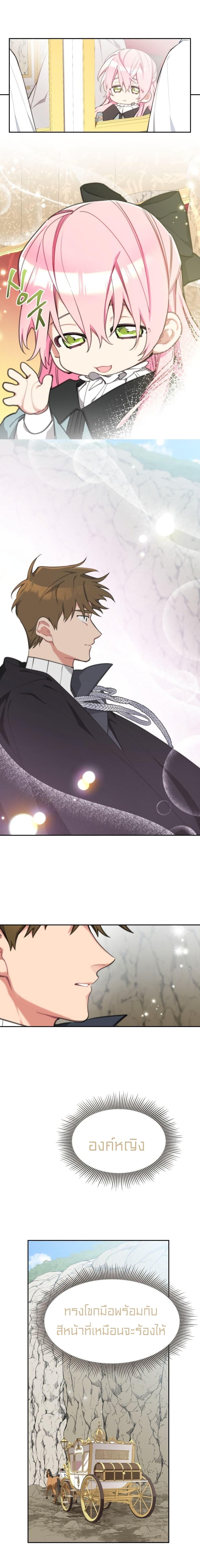 Manga-lc-com อ่านมังงะ อ่านการ์ตูน ออนไลน์ ฟรี Lotto Princess ตอนที่ 1 2 3 4 5 6 7 8 9 10 11 12 13 14 ฟรี ไม่มีโฆษณา Manga-lc - อ่าน มังงะ อ่าน การ์ตูน ออนไลน์ อ่านมังงะ ฟรี