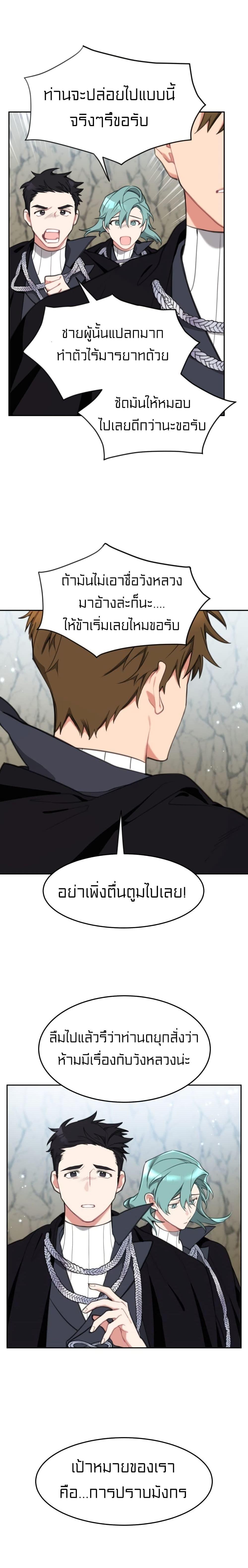 Manga-lc-com อ่านมังงะ อ่านการ์ตูน ออนไลน์ ฟรี Lotto Princess ตอนที่ 1 2 3 4 5 6 7 8 9 10 11 12 13 14 ฟรี ไม่มีโฆษณา Manga-lc - อ่าน มังงะ อ่าน การ์ตูน ออนไลน์ อ่านมังงะ ฟรี