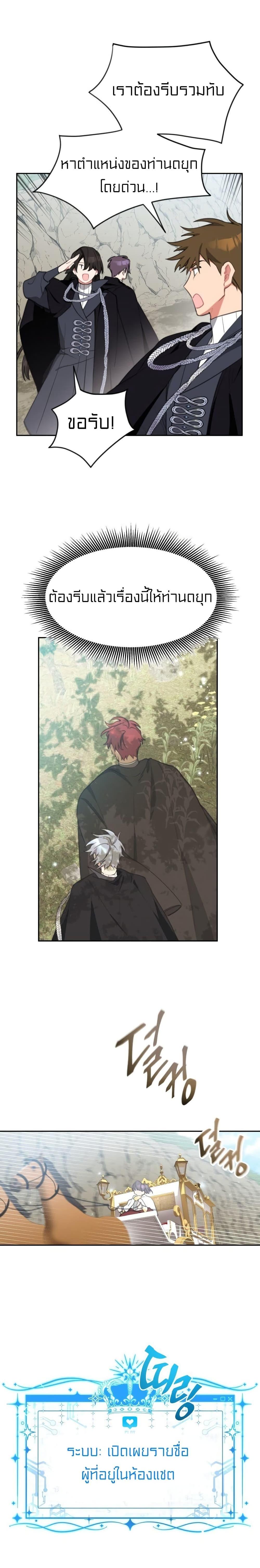 Manga-lc-com อ่านมังงะ อ่านการ์ตูน ออนไลน์ ฟรี Lotto Princess ตอนที่ 1 2 3 4 5 6 7 8 9 10 11 12 13 14 ฟรี ไม่มีโฆษณา Manga-lc - อ่าน มังงะ อ่าน การ์ตูน ออนไลน์ อ่านมังงะ ฟรี