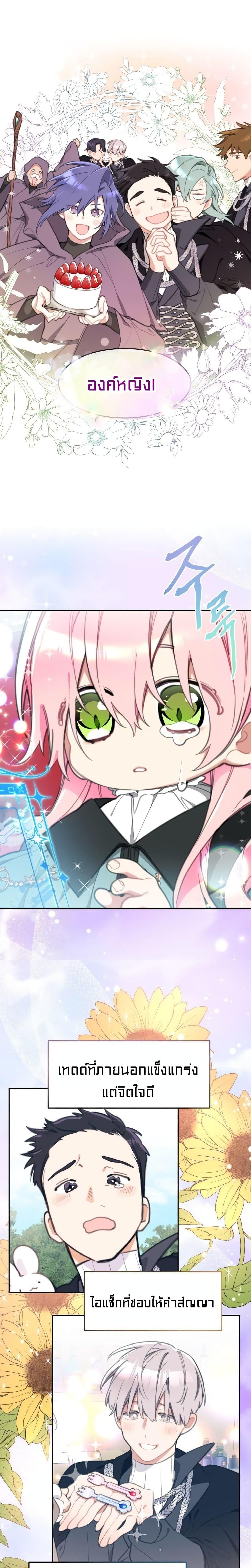 Manga-lc-com อ่านมังงะ อ่านการ์ตูน ออนไลน์ ฟรี Lotto Princess ตอนที่ 1 2 3 4 5 6 7 8 9 10 11 12 13 14 ฟรี ไม่มีโฆษณา Manga-lc - อ่าน มังงะ อ่าน การ์ตูน ออนไลน์ อ่านมังงะ ฟรี