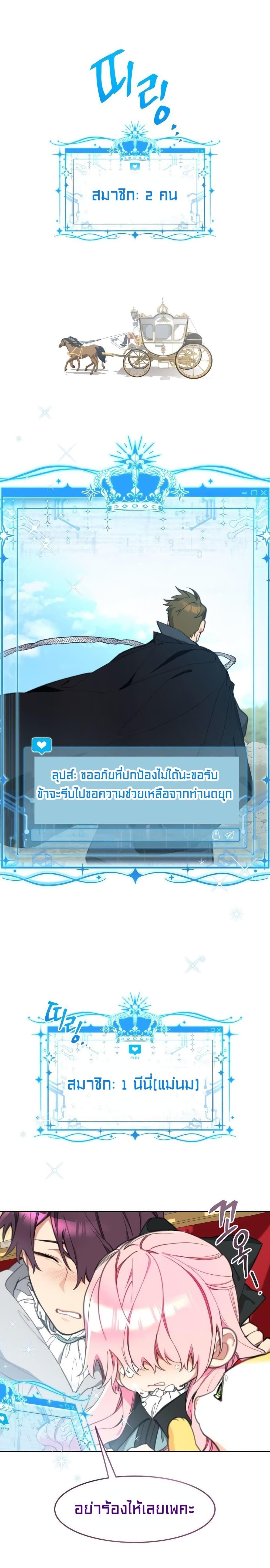 Manga-lc-com อ่านมังงะ อ่านการ์ตูน ออนไลน์ ฟรี Lotto Princess ตอนที่ 1 2 3 4 5 6 7 8 9 10 11 12 13 14 ฟรี ไม่มีโฆษณา Manga-lc - อ่าน มังงะ อ่าน การ์ตูน ออนไลน์ อ่านมังงะ ฟรี