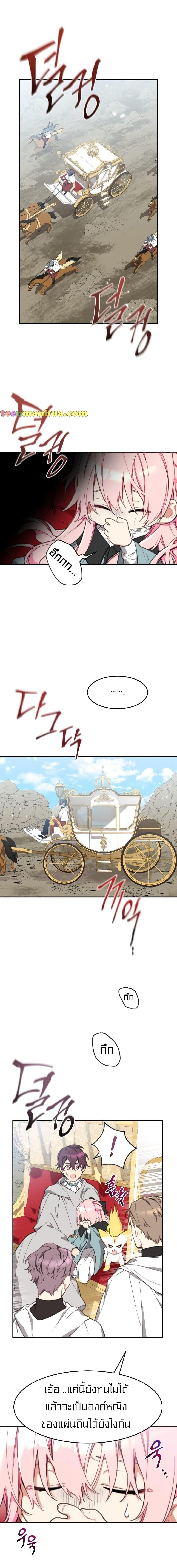 Manga-lc-com อ่านมังงะ อ่านการ์ตูน ออนไลน์ ฟรี Lotto Princess ตอนที่ 1 2 3 4 5 6 7 8 9 10 11 12 13 14 ฟรี ไม่มีโฆษณา Manga-lc - อ่าน มังงะ อ่าน การ์ตูน ออนไลน์ อ่านมังงะ ฟรี