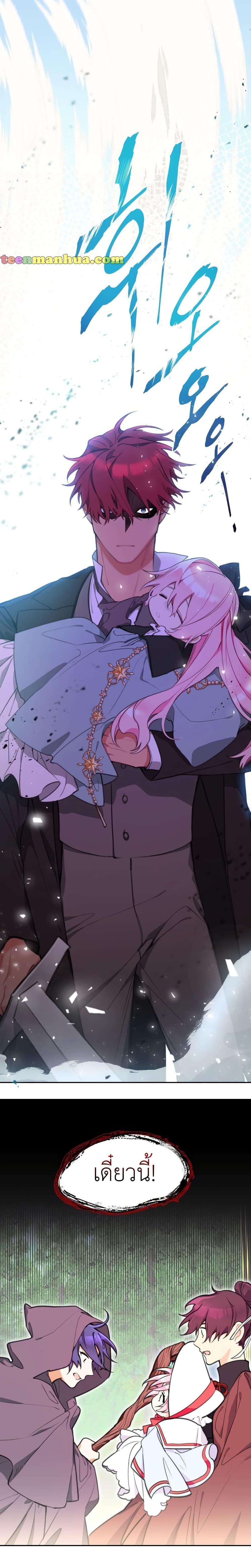 Manga-lc-com อ่านมังงะ อ่านการ์ตูน ออนไลน์ ฟรี Lotto Princess ตอนที่ 1 2 3 4 5 6 7 8 9 10 11 12 13 14 ฟรี ไม่มีโฆษณา Manga-lc - อ่าน มังงะ อ่าน การ์ตูน ออนไลน์ อ่านมังงะ ฟรี