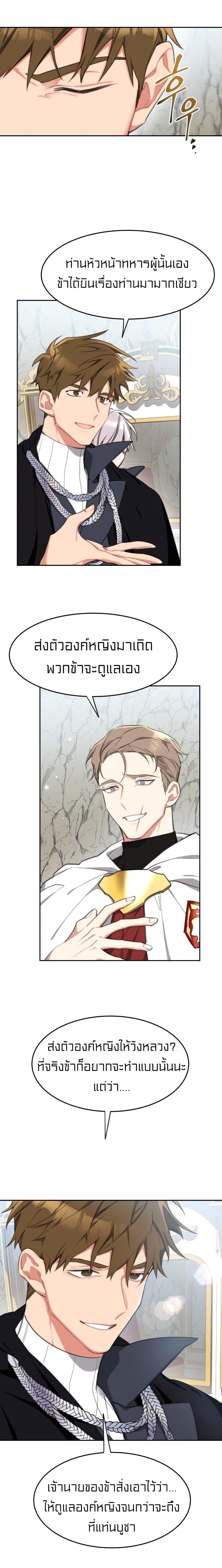 Manga-lc-com อ่านมังงะ อ่านการ์ตูน ออนไลน์ ฟรี Lotto Princess ตอนที่ 1 2 3 4 5 6 7 8 9 10 11 12 13 14 ฟรี ไม่มีโฆษณา Manga-lc - อ่าน มังงะ อ่าน การ์ตูน ออนไลน์ อ่านมังงะ ฟรี