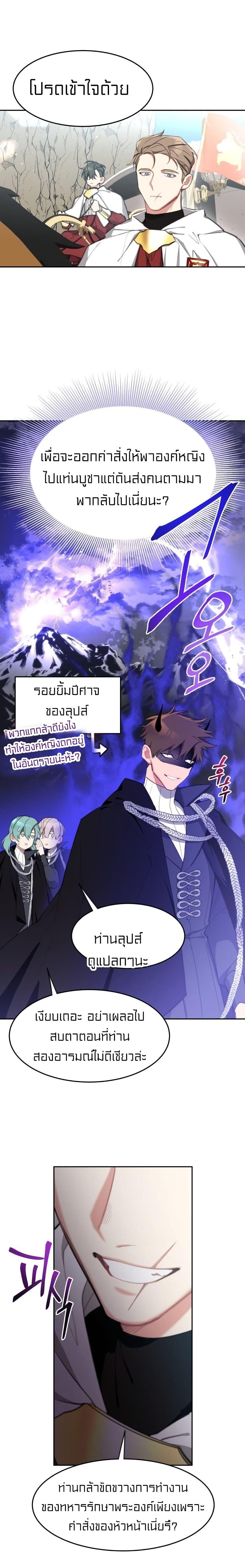 Manga-lc-com อ่านมังงะ อ่านการ์ตูน ออนไลน์ ฟรี Lotto Princess ตอนที่ 1 2 3 4 5 6 7 8 9 10 11 12 13 14 ฟรี ไม่มีโฆษณา Manga-lc - อ่าน มังงะ อ่าน การ์ตูน ออนไลน์ อ่านมังงะ ฟรี