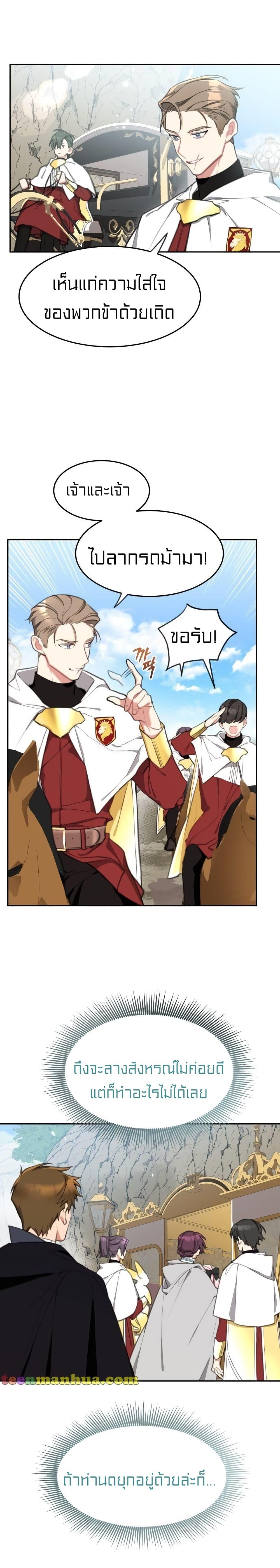 Manga-lc-com อ่านมังงะ อ่านการ์ตูน ออนไลน์ ฟรี Lotto Princess ตอนที่ 1 2 3 4 5 6 7 8 9 10 11 12 13 14 ฟรี ไม่มีโฆษณา Manga-lc - อ่าน มังงะ อ่าน การ์ตูน ออนไลน์ อ่านมังงะ ฟรี