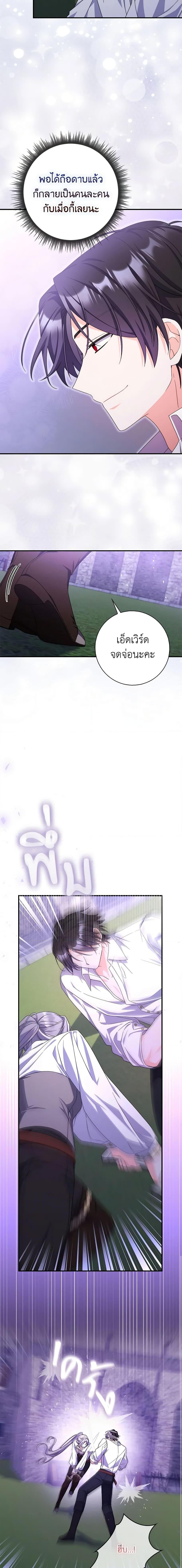 Manga-lc-com อ่านมังงะ อ่านการ์ตูน ออนไลน์ ฟรี I Listened to My Husband and Brought In a Lover ตอนที่ 1 2 3 4 5 6 7 8 9 10 11 12 13 14 ฟรี ไม่มีโฆษณา Manga-lc - อ่าน มังงะ อ่าน การ์ตูน ออนไลน์ อ่านมังงะ ฟรี