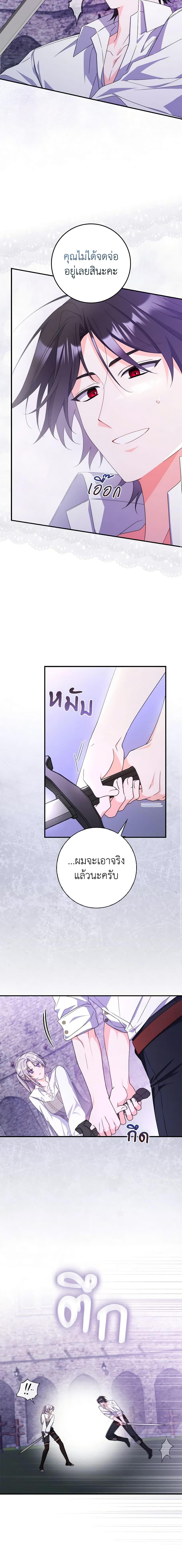 Manga-lc-com อ่านมังงะ อ่านการ์ตูน ออนไลน์ ฟรี I Listened to My Husband and Brought In a Lover ตอนที่ 1 2 3 4 5 6 7 8 9 10 11 12 13 14 ฟรี ไม่มีโฆษณา Manga-lc - อ่าน มังงะ อ่าน การ์ตูน ออนไลน์ อ่านมังงะ ฟรี